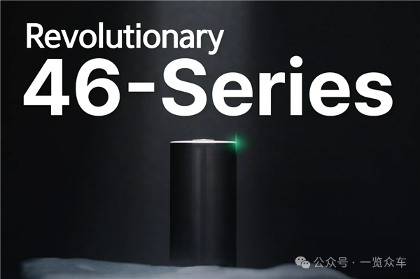 曝韩国电池供应商LG与奇瑞签署合作协议：订单规模达8GWh！