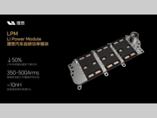 理想全新纯电车型核心技术首公开！更长续航、更大空间少不了它