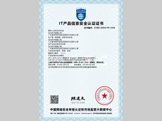 乾崑车云：行业首家获CCRC车联网安全领域最高等级认证