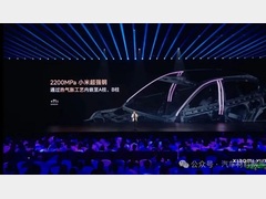 热气胀成形技术开发情况及极氪、小米汽车的应用