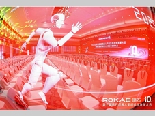 聚势赋能 合众致远丨第三届珞石机器人全球合作伙伴大会成功举办！