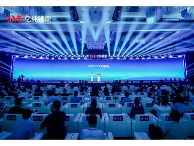 亿纬锂能官宣2026年推出全固态电池！