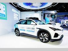 自动驾驶赋能交通安全，小马智行亮相国际交通展