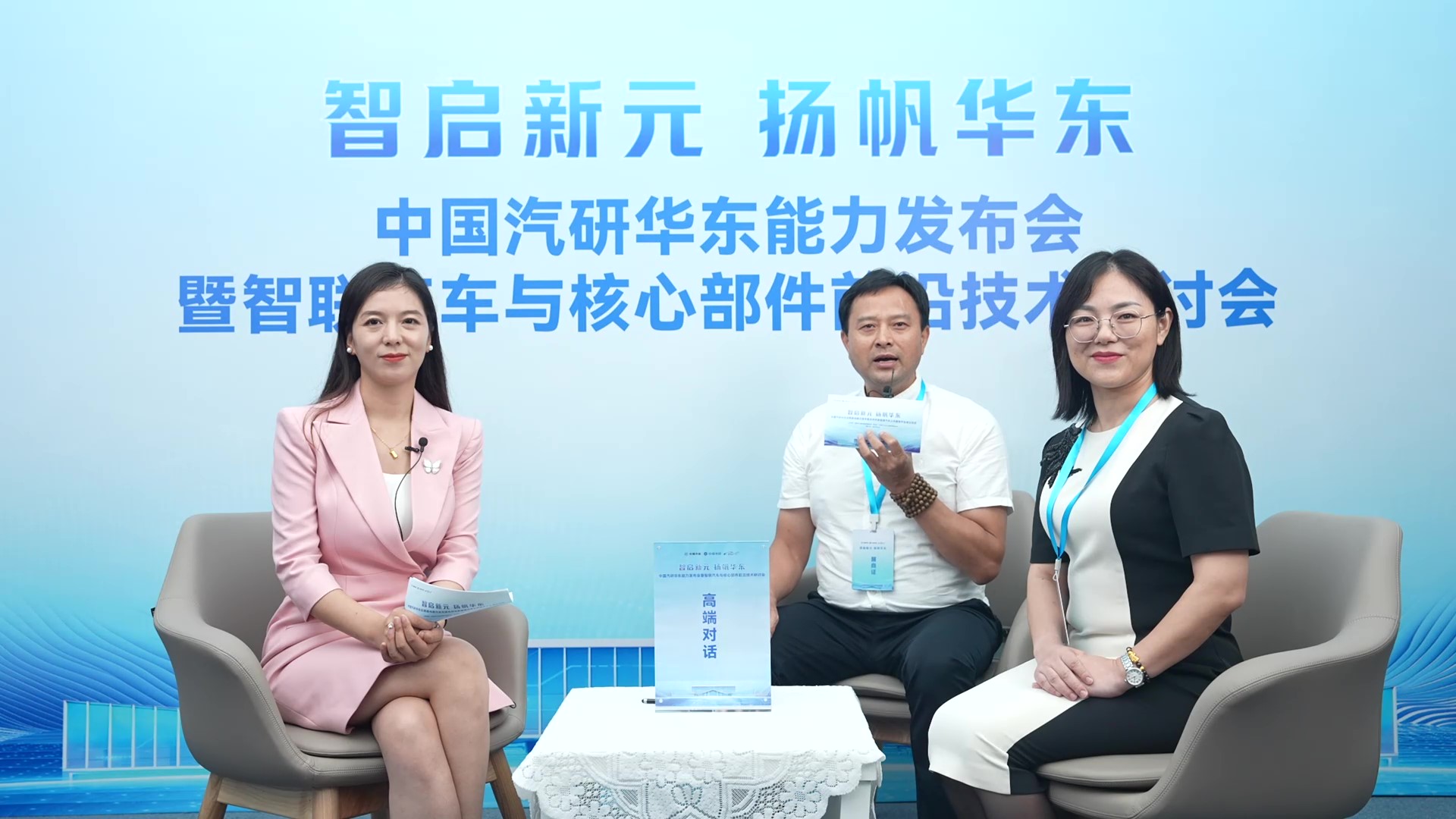 华东总部基地高端访谈 专访深圳市隽仕达科技有限公司