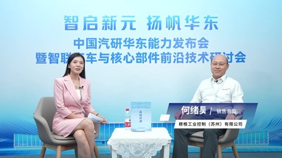 华东总部基地高端访谈 专访穆格工业控制（苏州）有限公司 何绪昊