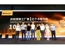 大陆汽车常熟工厂制动卡钳产量突破100,000,000只