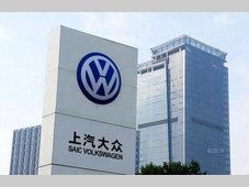 注册资本11亿元，上汽大众成立新能源公司加速转型