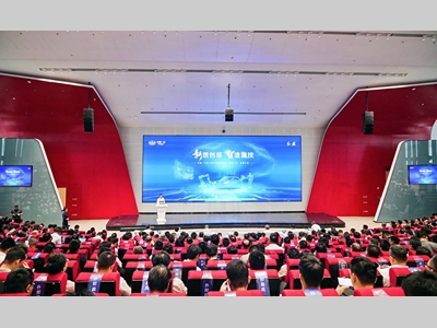新质创领 智造旗技：中国一汽第五届先进制造技术“旗智·iM”高端论坛圆满举行