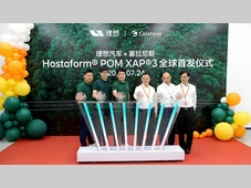 理想汽车与塞拉尼斯全球首发超低散发POM