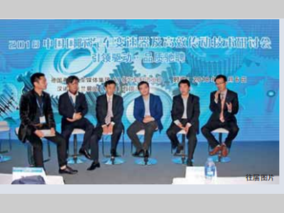 2019中国国际汽车变速器及高效传动技术研讨会将于10月举办