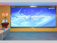 纳芯微亮相一汽供应链创新科技展，携全栈芯片方案共筑汽车“芯”生态