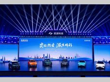 东风奕派科技发布“未来之翼”战略 携手华为开发高端智能系列