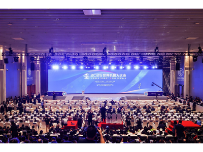 2025世界机器人大会在北京亦庄盛大开幕