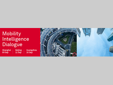 2025 Mobility Intelligence Dialogue系列活动正式启动