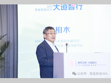 国家智能制造专家委员会副主任张相木：工业AI背景下的智能制造三要素