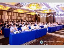 明势创变，聚才破卷，2025汽车人才研究会年会成功举办