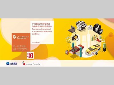 第十届AAG本周开幕：智汇湾区，驭变突破，链动产业新图景`