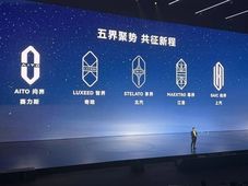 余承东：鸿蒙智行累计交付突破90万辆