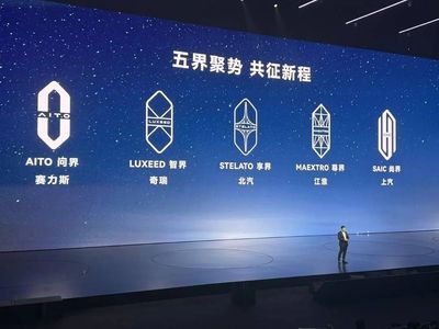 余承东：鸿蒙智行累计交付突破90万辆