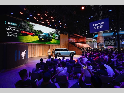 首款全地形露营SUV——福特智趣烈马全球首发