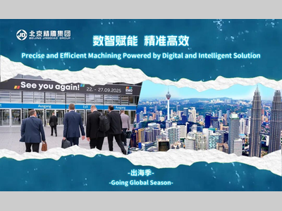 数智创新 御风飞翔——北京精雕马来西亚用户开放日成功举办