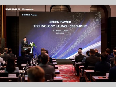 【IAA2025】赛力斯动力亮相慕尼黑车展 超级增程赋能全球化发展