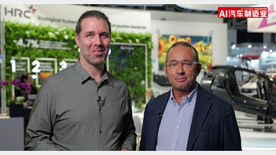 IAAMobility2025 ：HRC 探索未来出行“新解法”