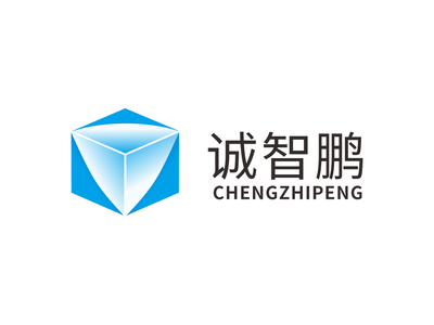 诚智鹏科技