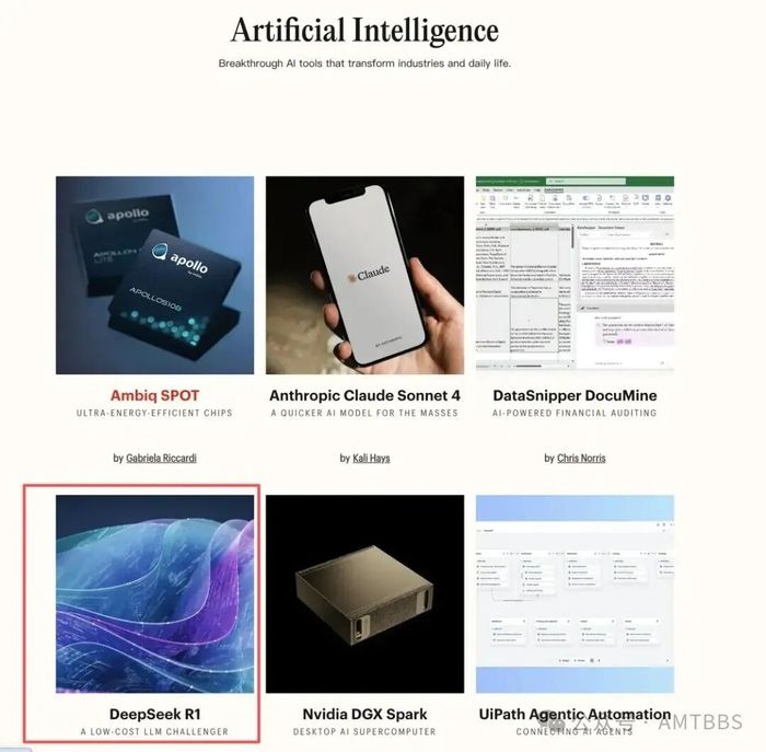 DeepSeek入围AI发明榜单