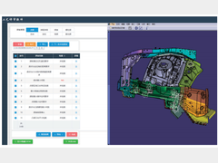 基于CATIA开发的焊装工艺自动评审系统