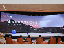 国轩高科官宣：全固态电池已进入中试量产阶段