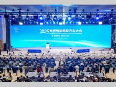 2025世界智能网联汽车大会在北京开幕