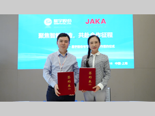 星宇股份与节卡股份签署战略合作协议，深化具身智能在汽车智造及机器人产业的融合创新