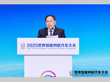 张兴海：赛力斯积极推动汽车智能与安全向更高水平迈进