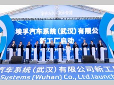 加速在华智能出行布局 采埃孚制动系统新工厂正式投产