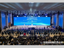 2025世界智能网联汽车大会发布智能网联汽车“车路云一体化”应用试点阶段性成果