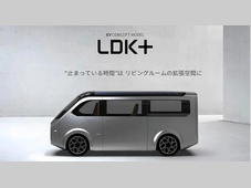 2027年上市！又一家电品牌造车