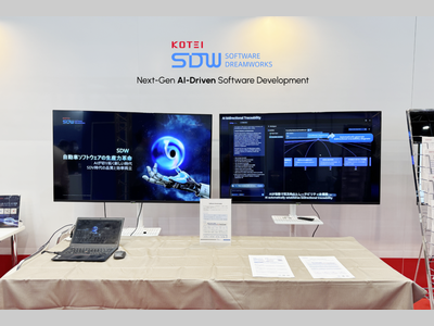 出海日本 | 光庭信息亮相名古屋国际车展，“AI+软件”创新定义汽车智能化未来