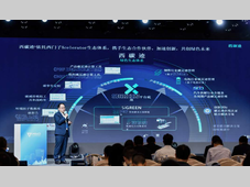 “数字化×AI”双翼并举! 第十一届智能制造与数字化创新论坛圆满举办