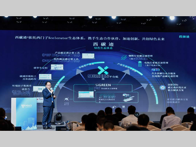 “数字化×AI”双翼并举! 第十一届智能制造与数字化创新论坛圆满举办