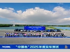 三电系统持续升级 技术打磨精细化