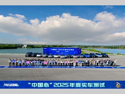 三电系统持续升级 技术打磨精细化