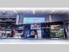 六载同行，共“进”新程：HRC以先进复合材料科技勾勒未来出行新图景