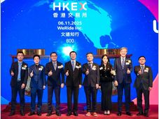 港股Robotaxi第一股！文远知行正式在香港交易所挂牌上市