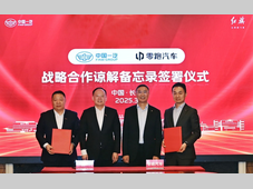 一汽集团将成零跑汽车第一大股东 分步收购方案已获批