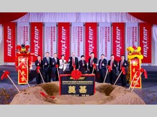 耐世特汽车系统亚太区智能制造总部项目在苏州工业园区正式奠基