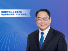 舍弗勒的“中国速度”和“中国智慧”