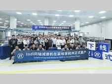 采埃孚全球首台同轴减速器量产交付