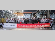 2400MPa！奇瑞&河钢实现车用超高强韧钢行业重大突破！
