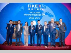 Seyond图达通成功上市！正式登陆香港交易所主板